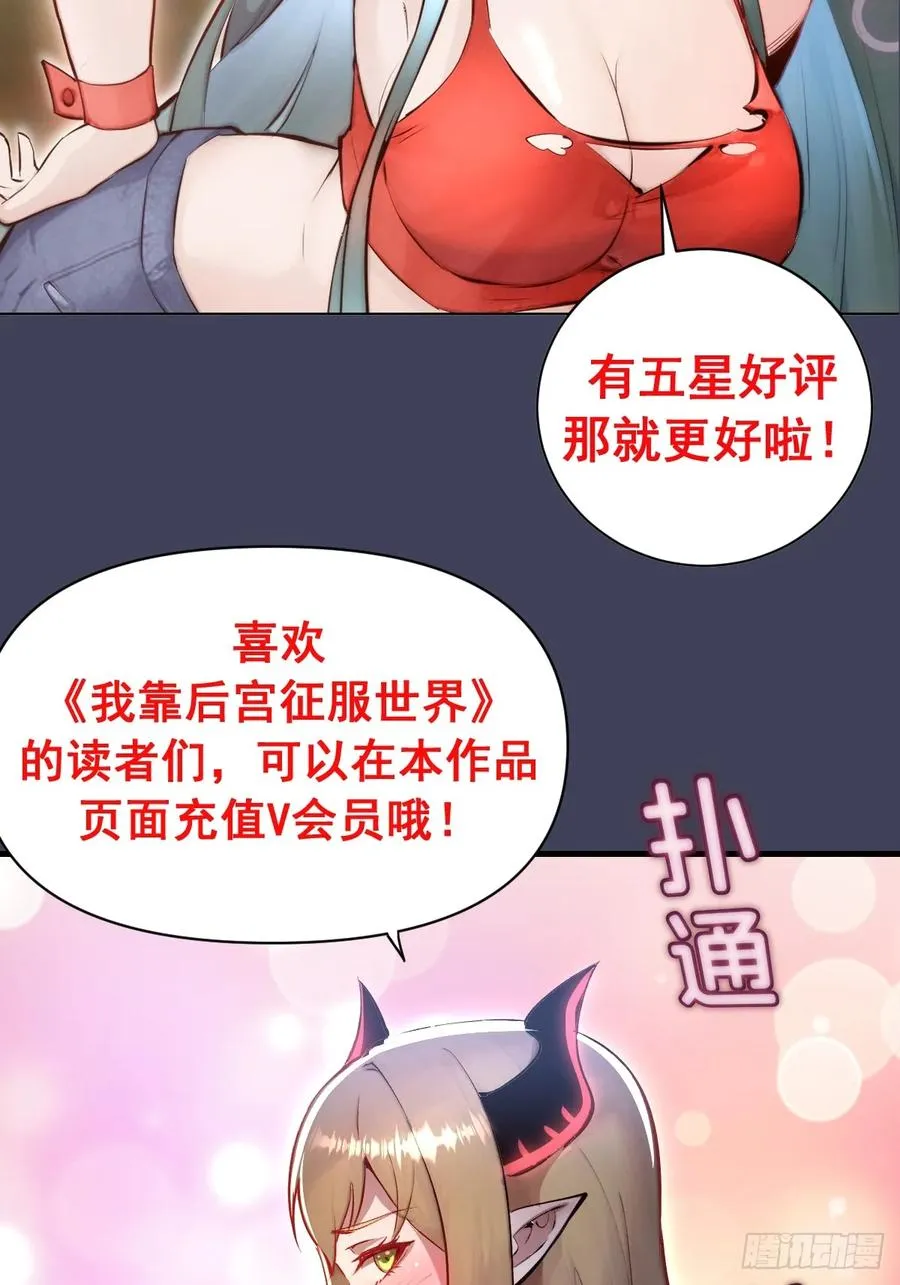 第18话：大杀四方 第53页