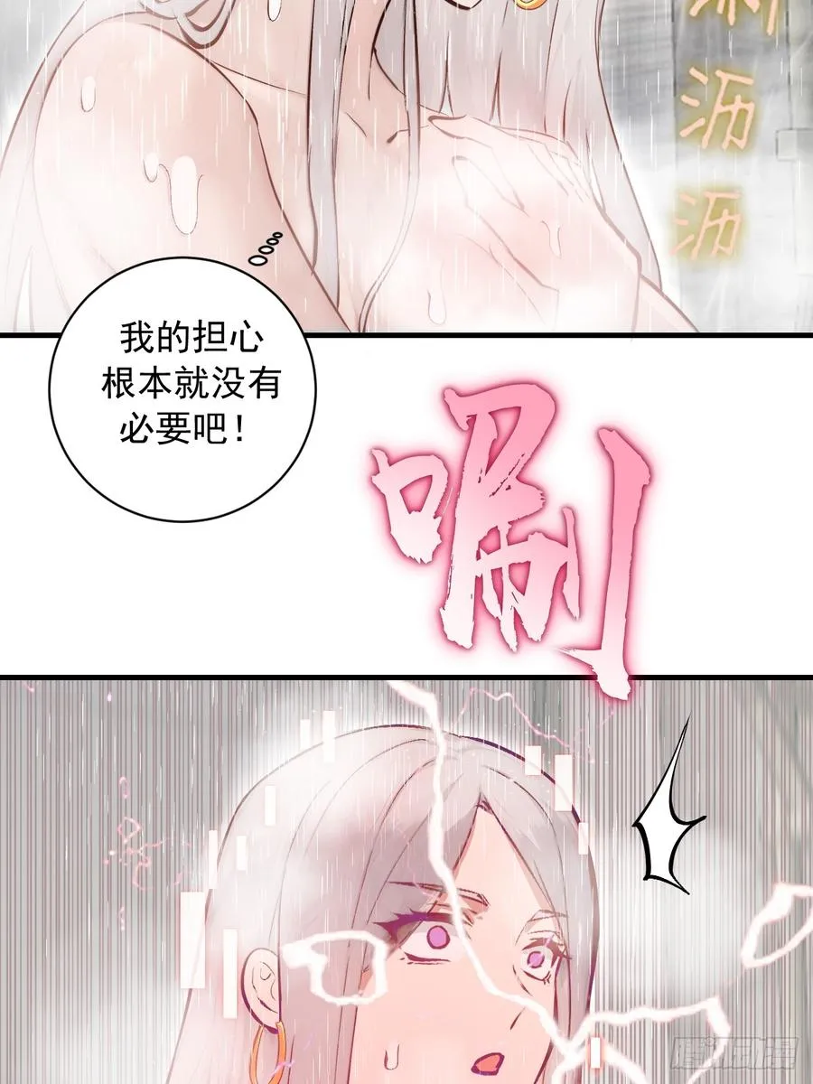 第20话：炎魔巴洛 第15页