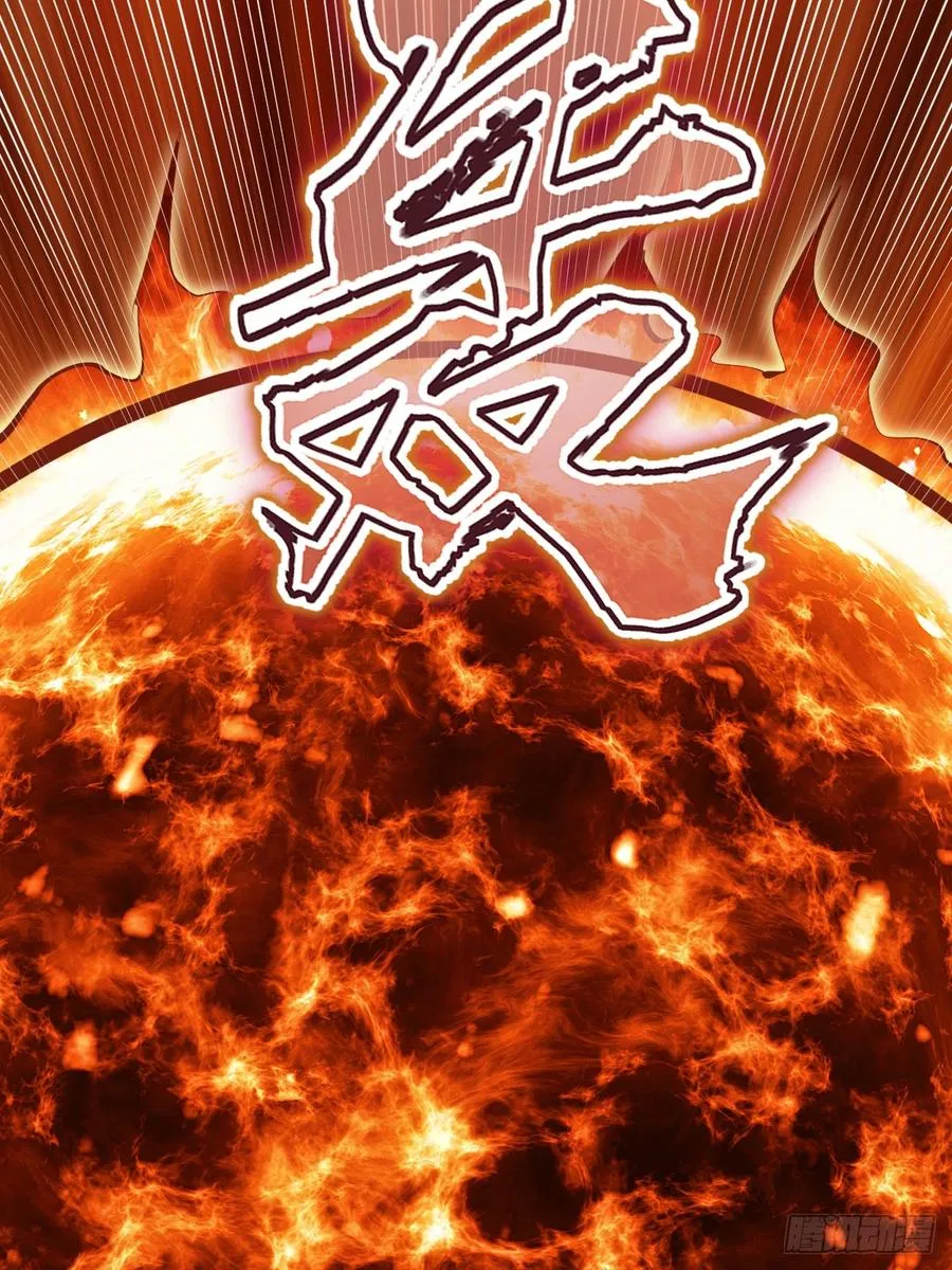 第20话：炎魔巴洛 第29页