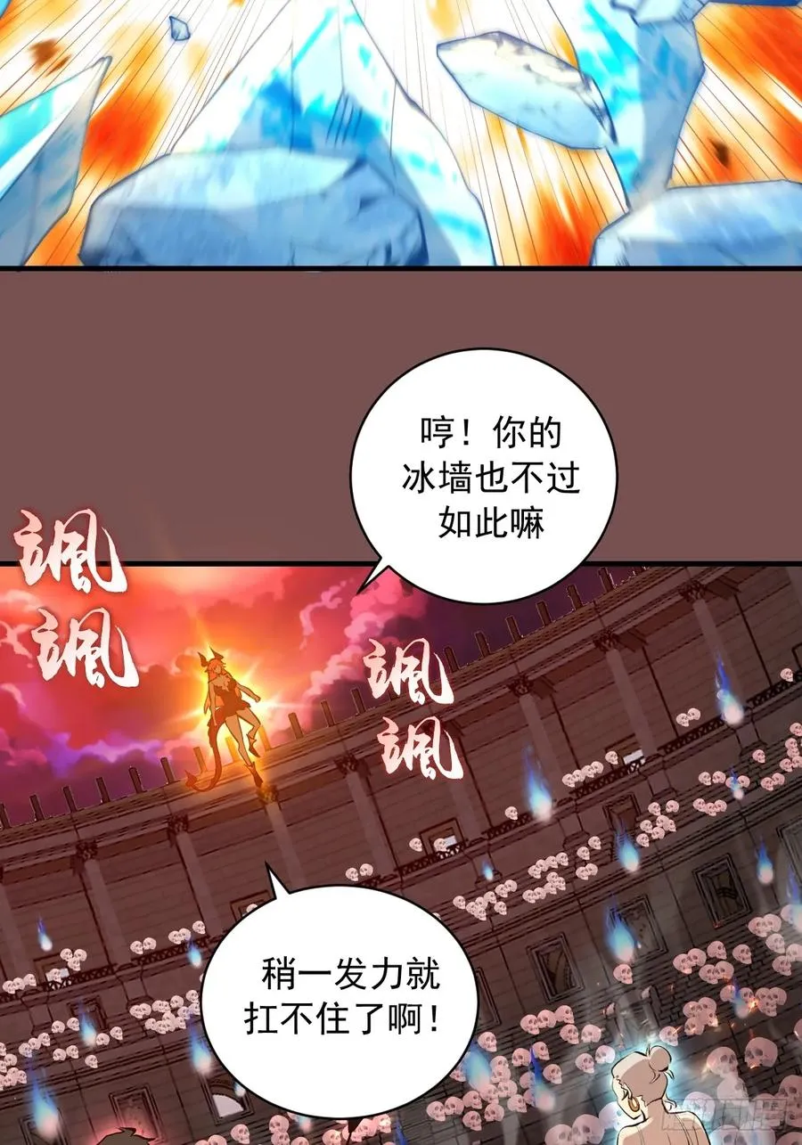 第21话：副作用 第11页