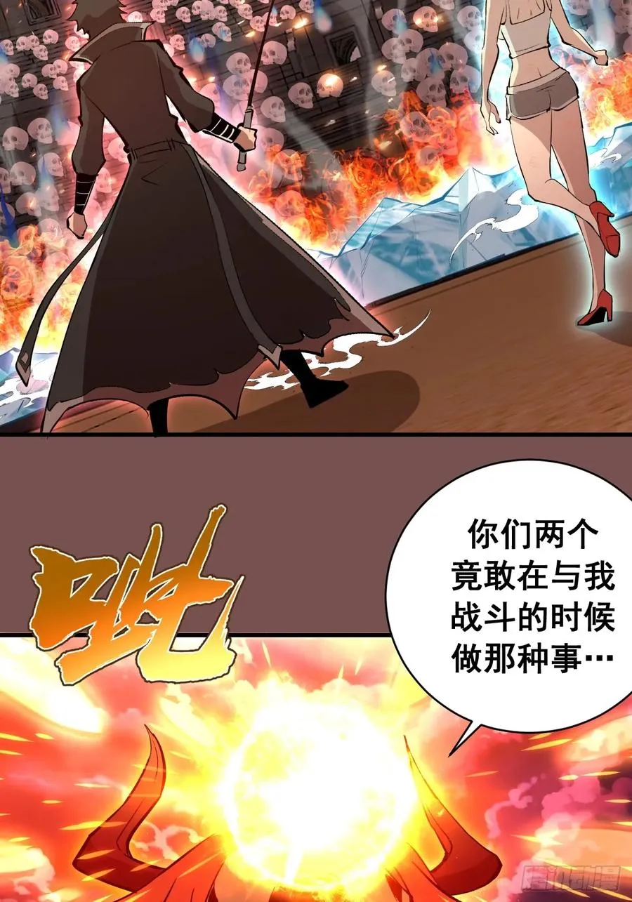 第21话：副作用 第12页