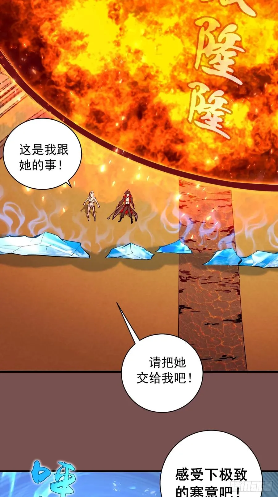 第21话：副作用 第17页