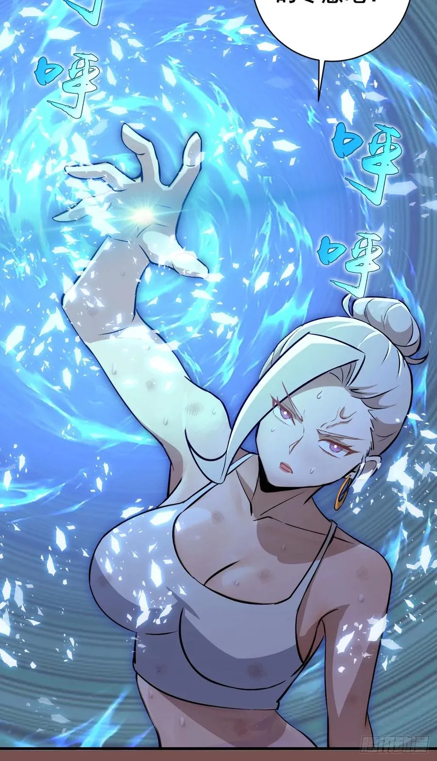 第21话：副作用 第18页