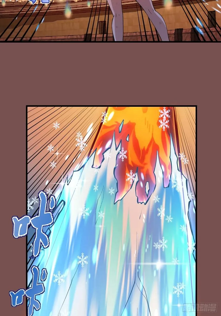 第21话：副作用 第20页
