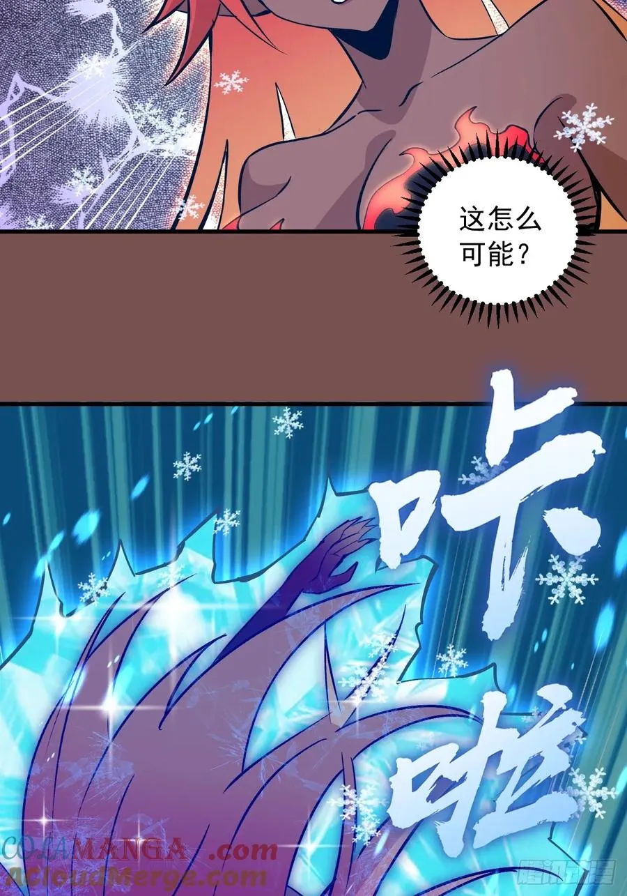 第21话：副作用 第22页