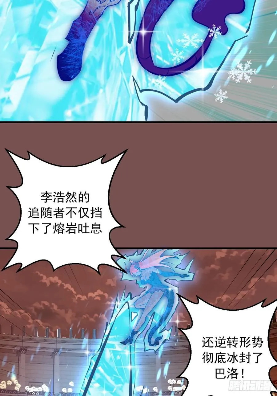 第21话：副作用 第24页