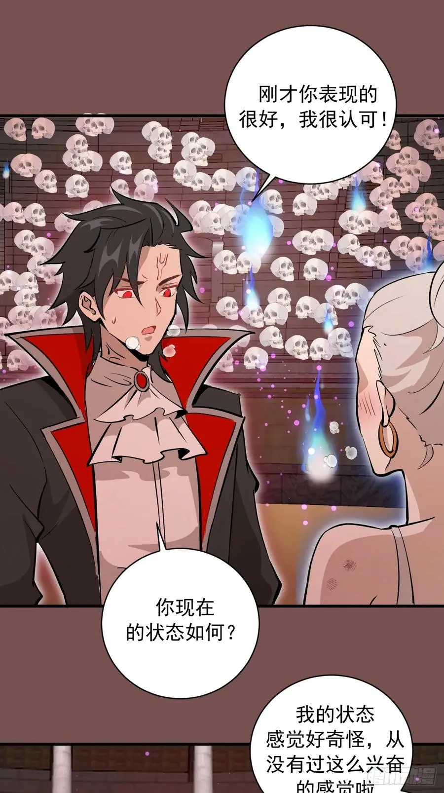 第21话：副作用 第29页