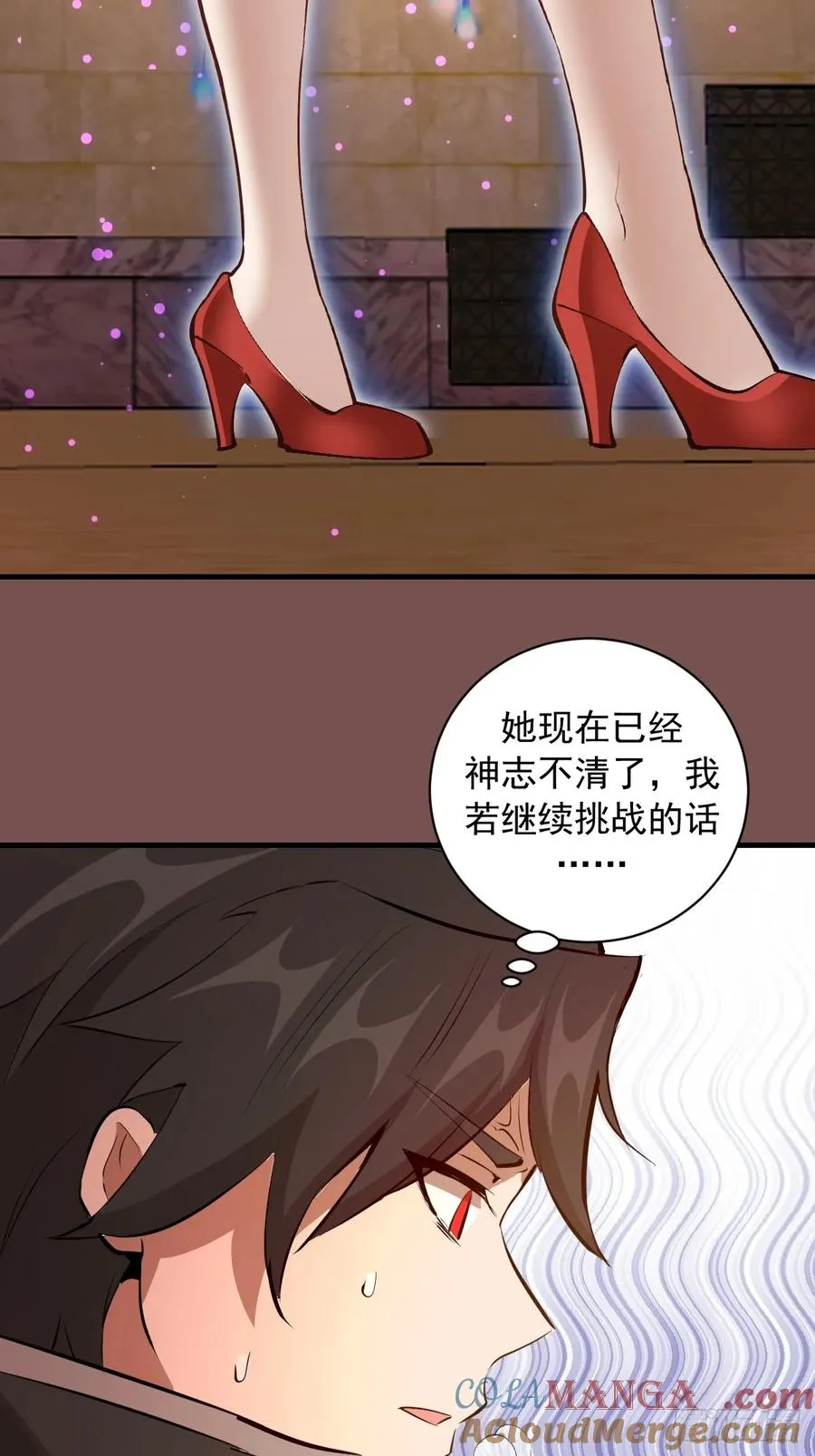 第21话：副作用 第31页
