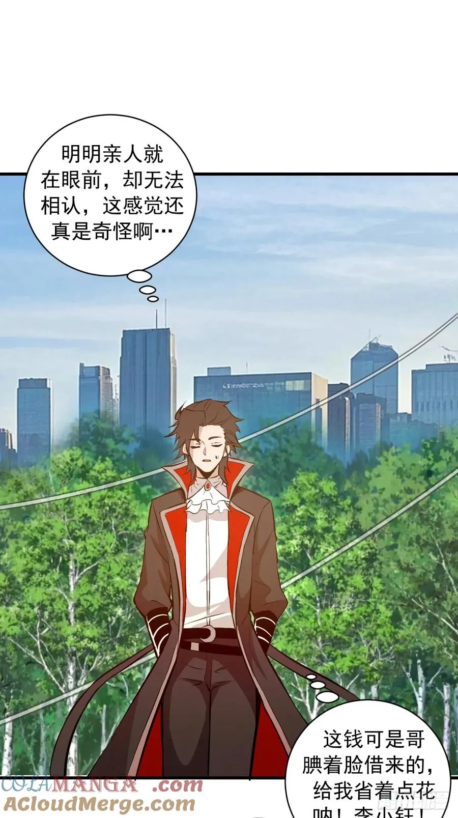 第22话：夜之冠冕 第22页