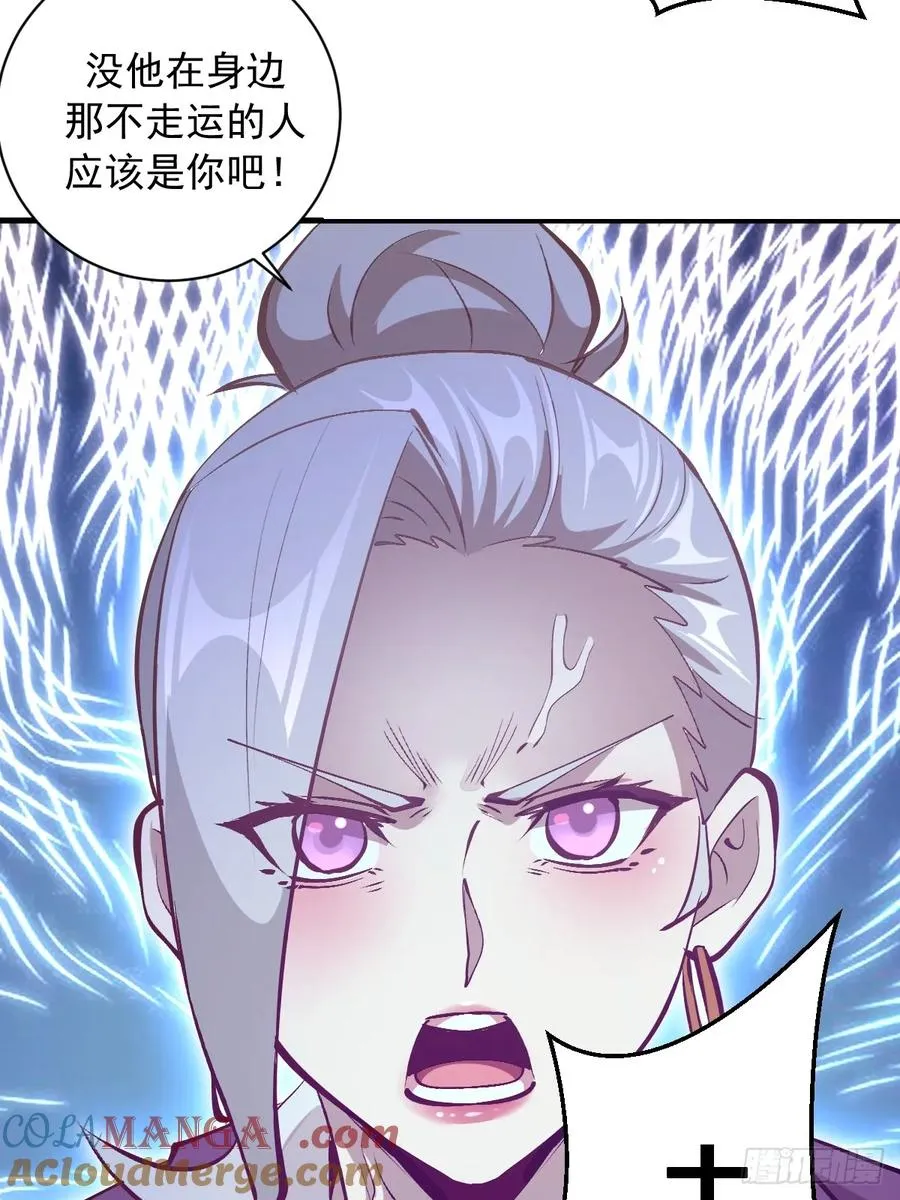 第22话：夜之冠冕 第46页