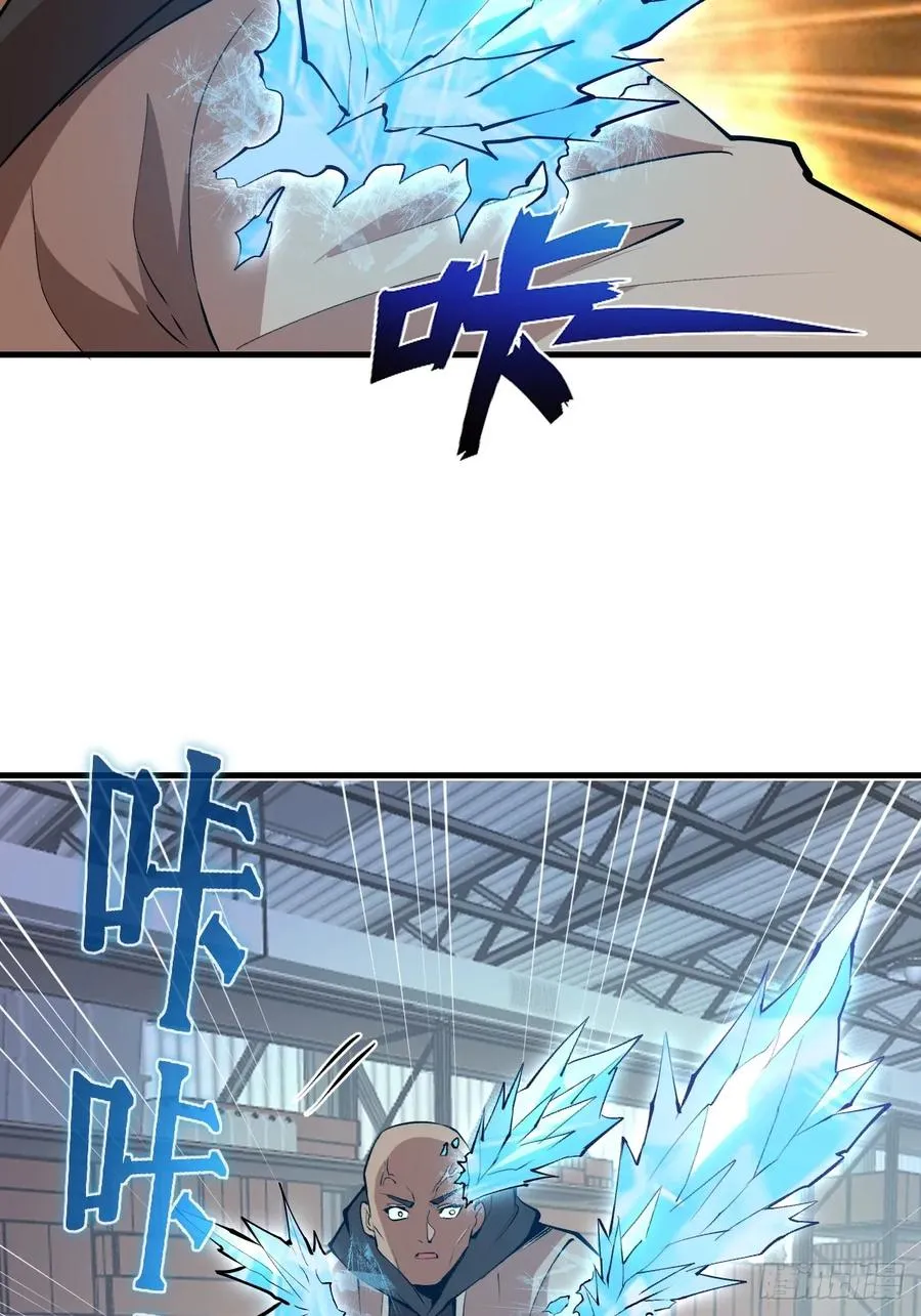 第23话：绽放 第12页