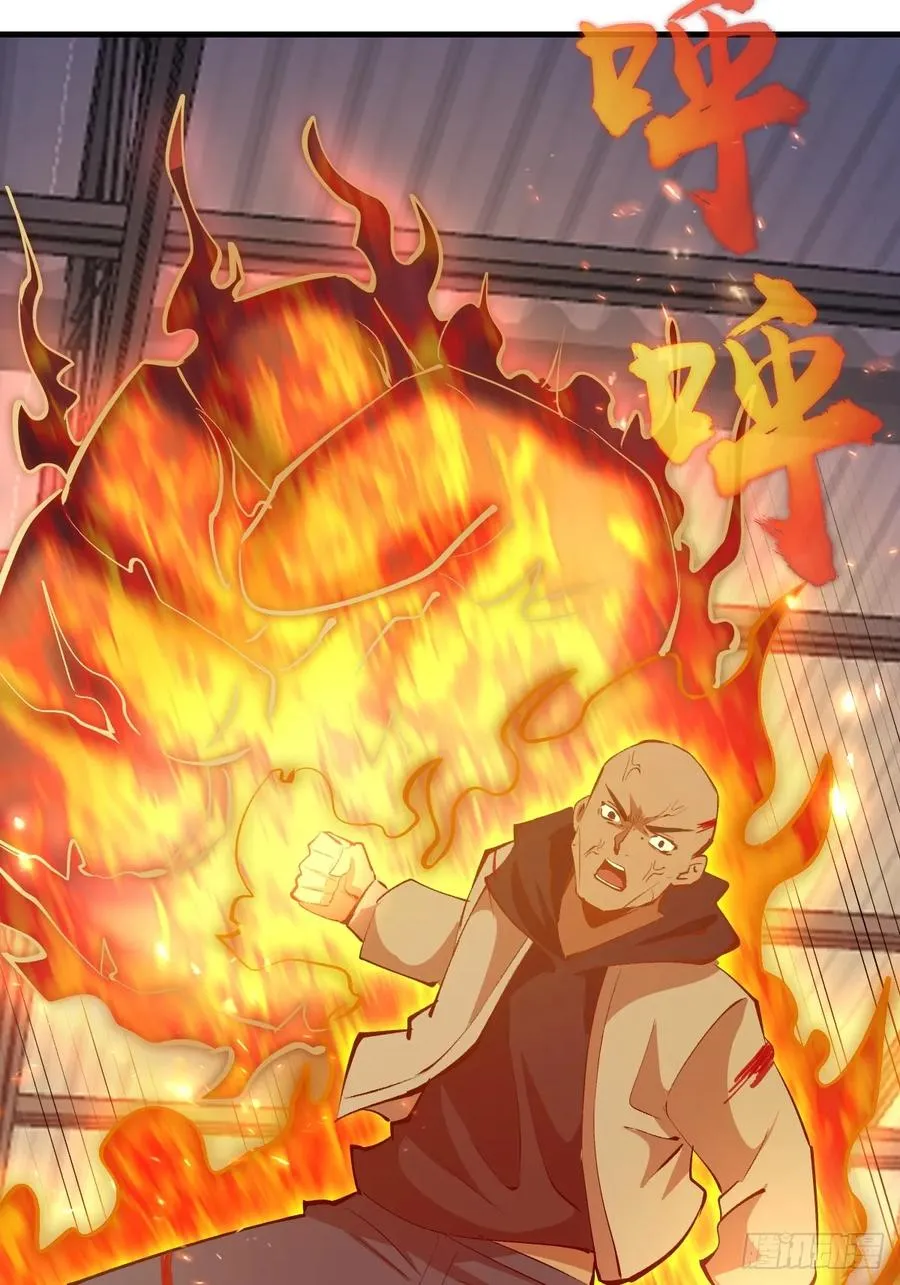 第23话：绽放 第21页