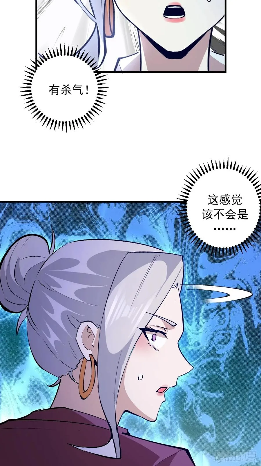 第23话：绽放 第32页