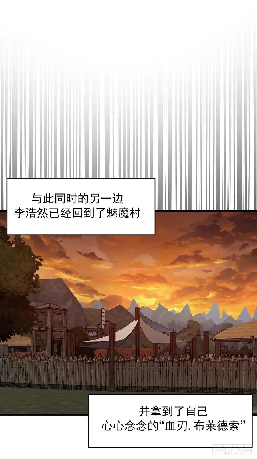 第23话：绽放 第36页