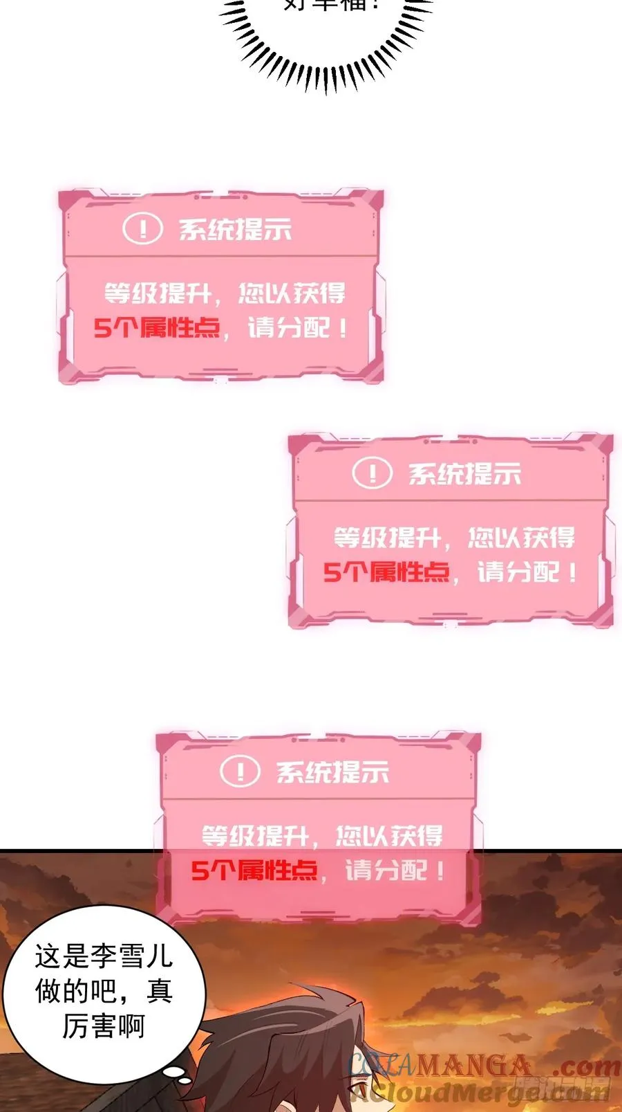 第23话：绽放 第40页