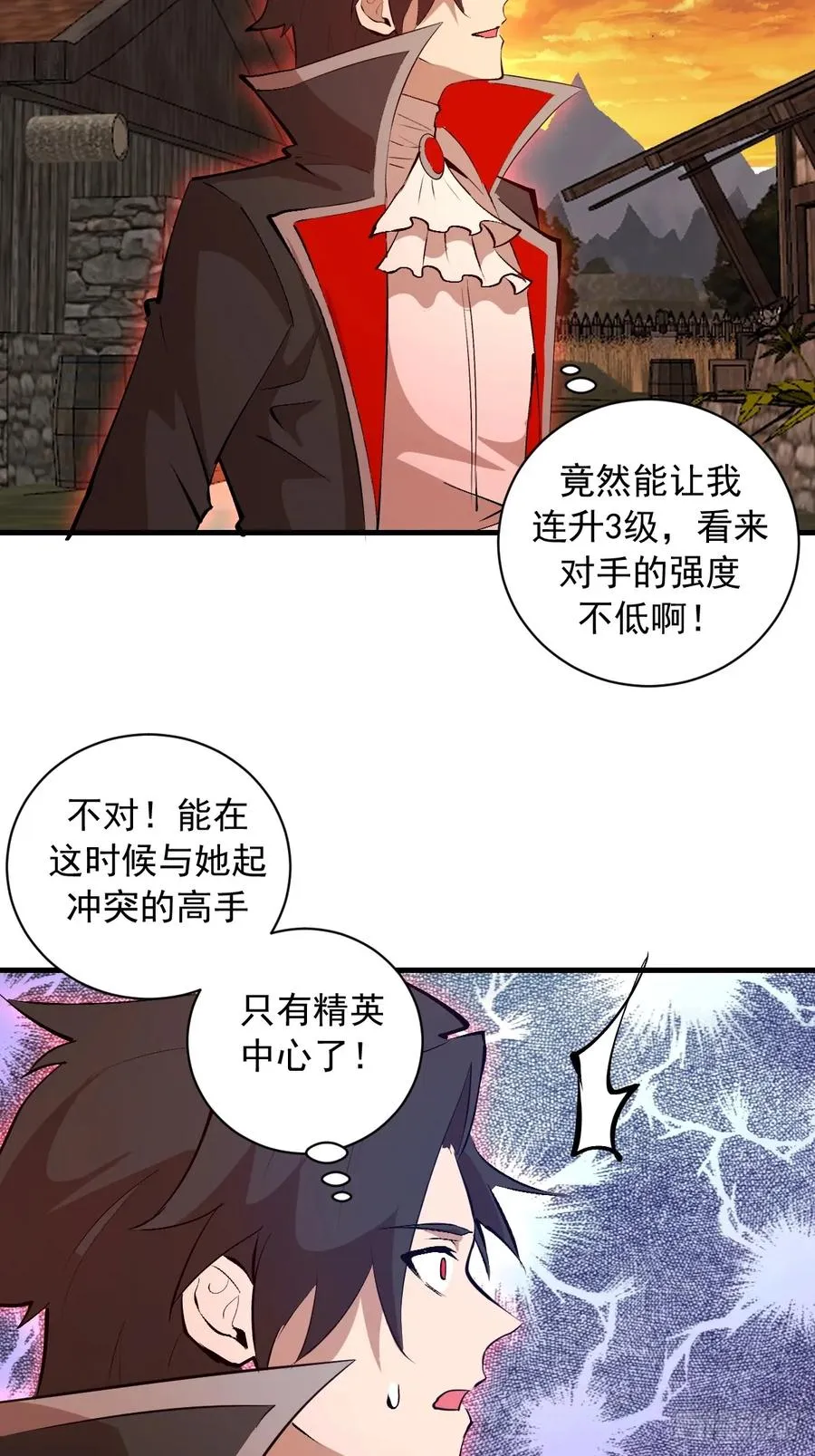 第23话：绽放 第41页