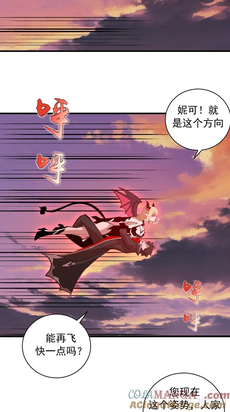 第23话：绽放 第43页