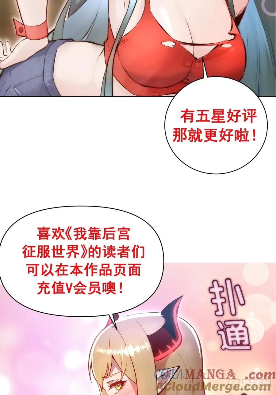 第23话：绽放 第46页