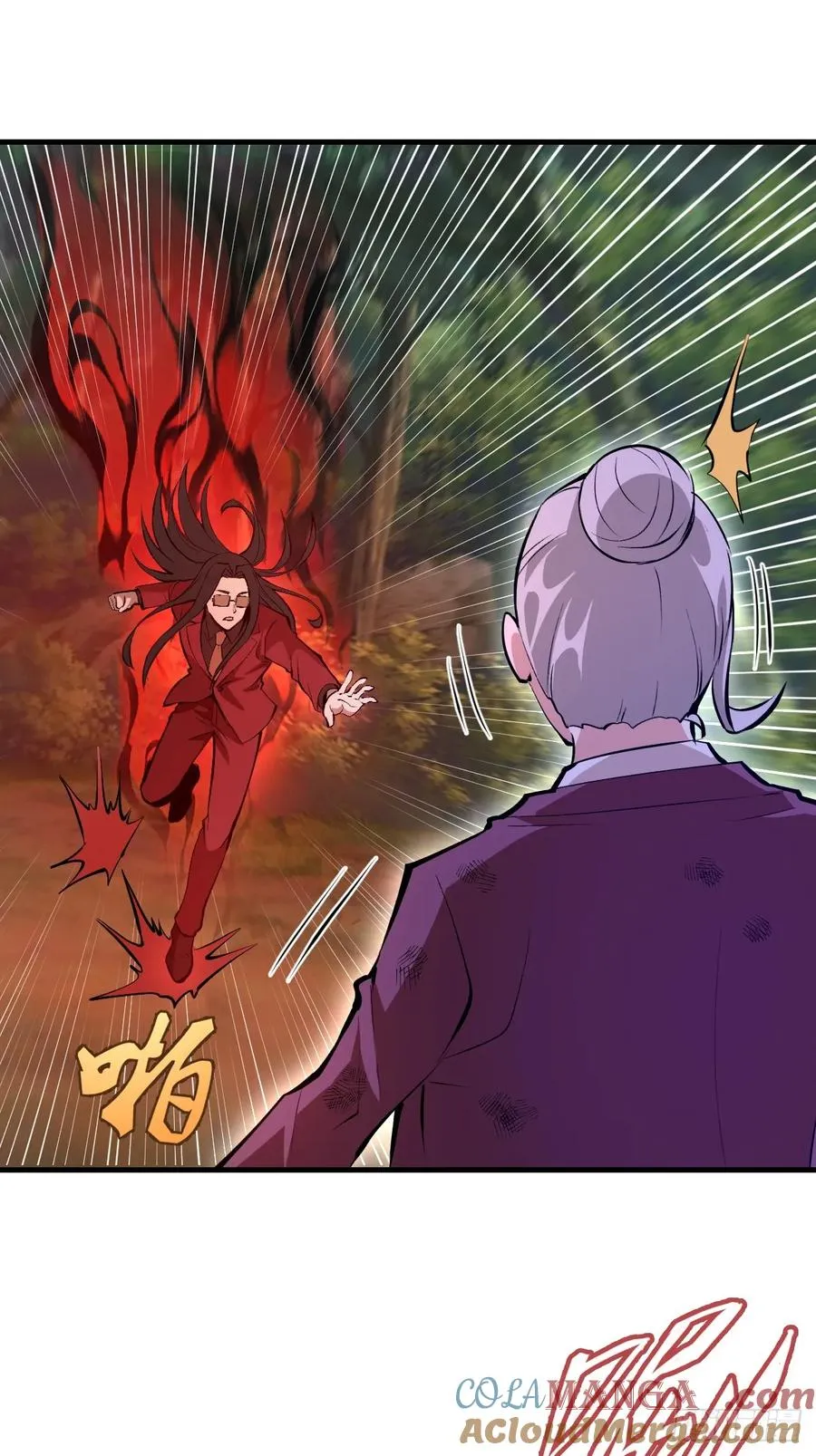 第24话：她是我的女人 第25页