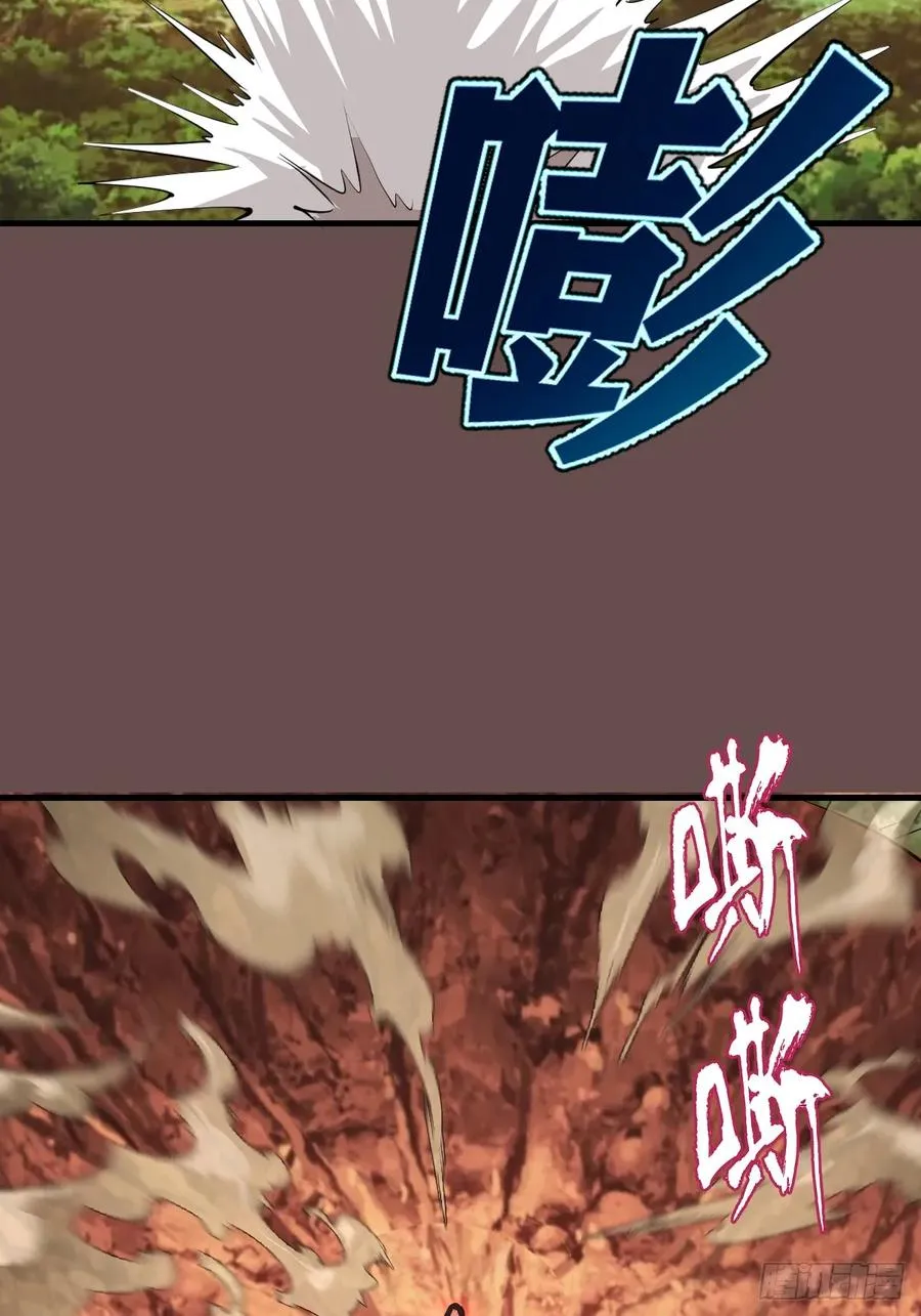 第25话：斩杀余武 第32页