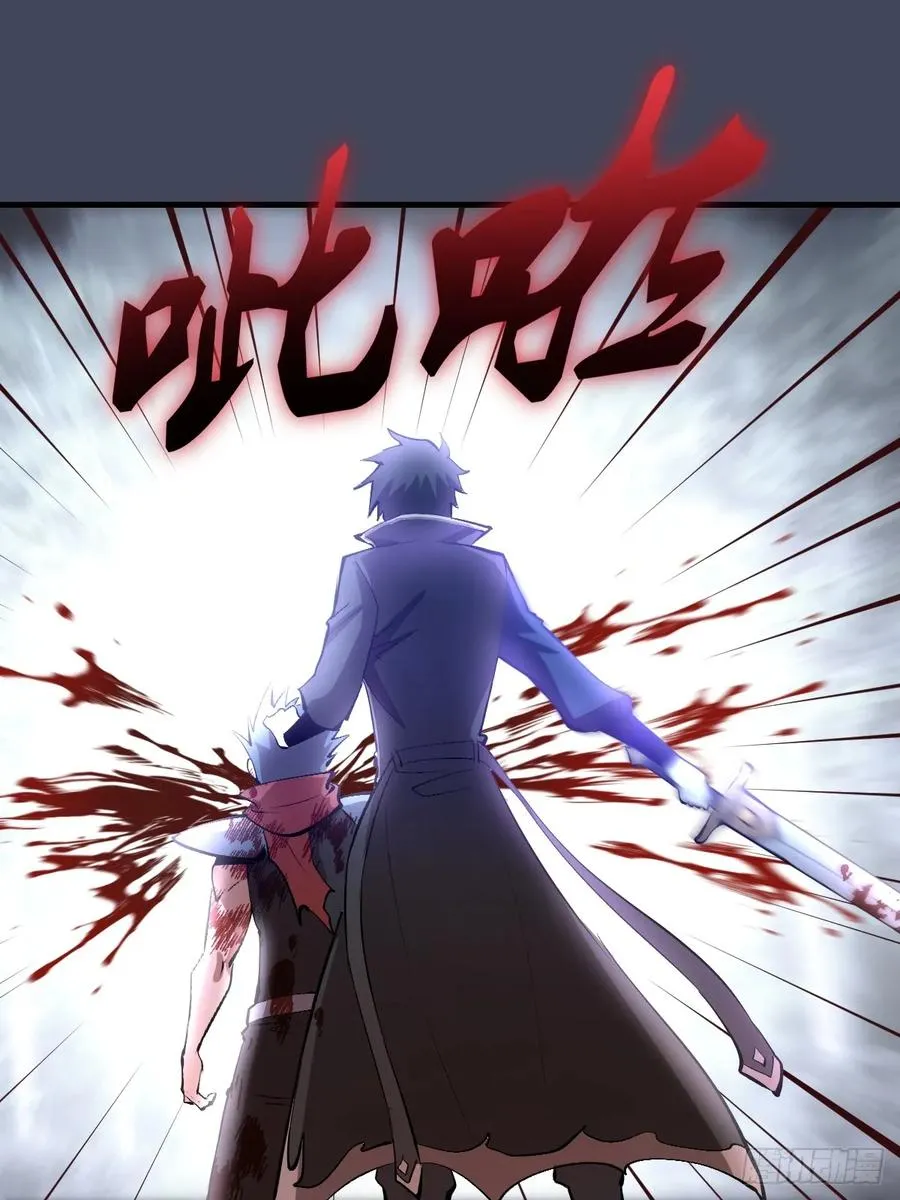 第19话：以彼之道 第21页