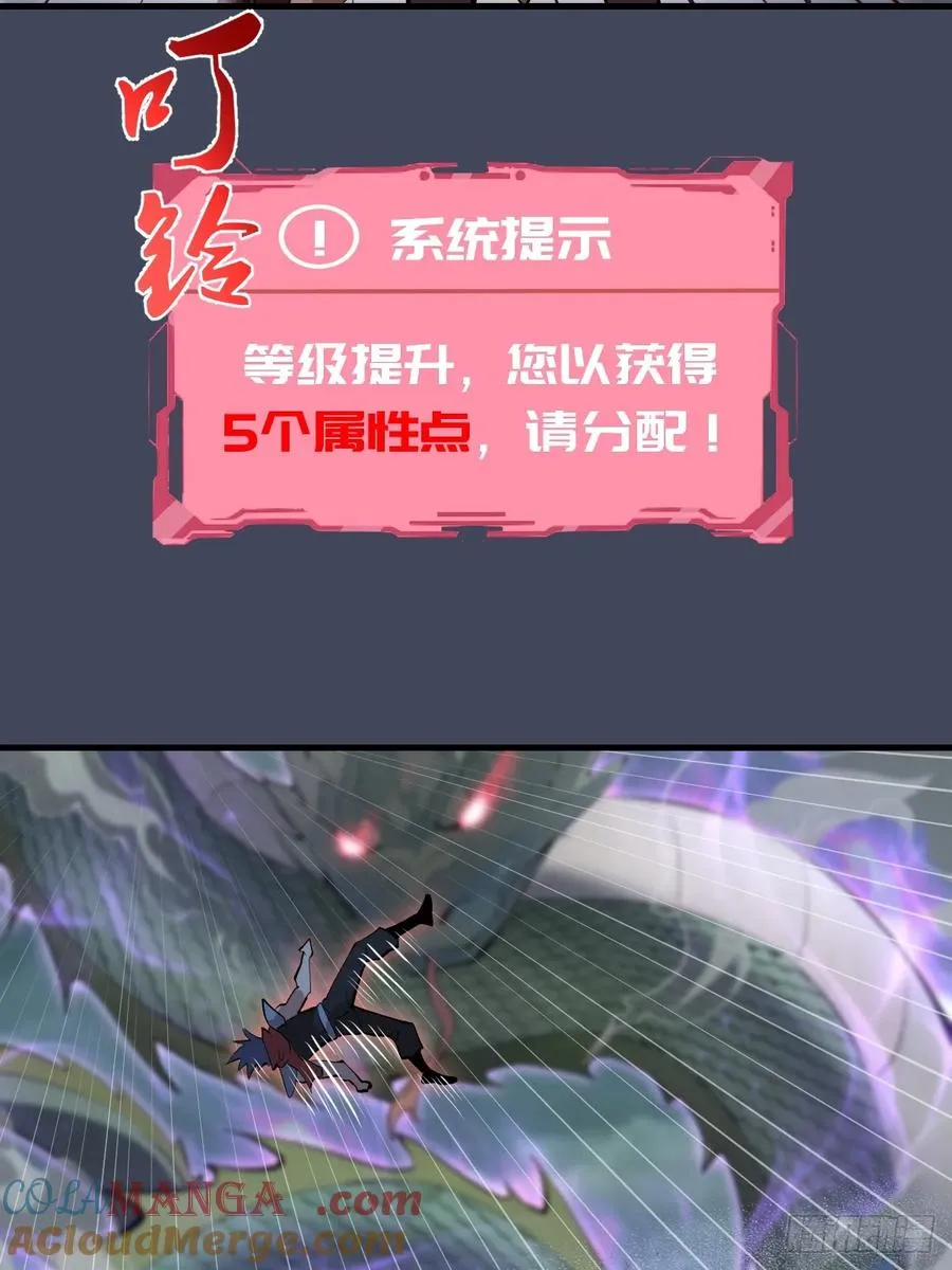 第19话：以彼之道 第22页