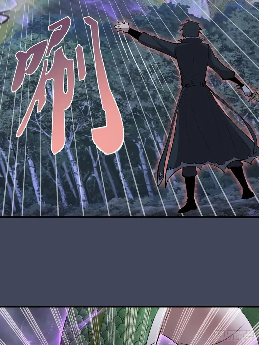 第19话：以彼之道 第23页