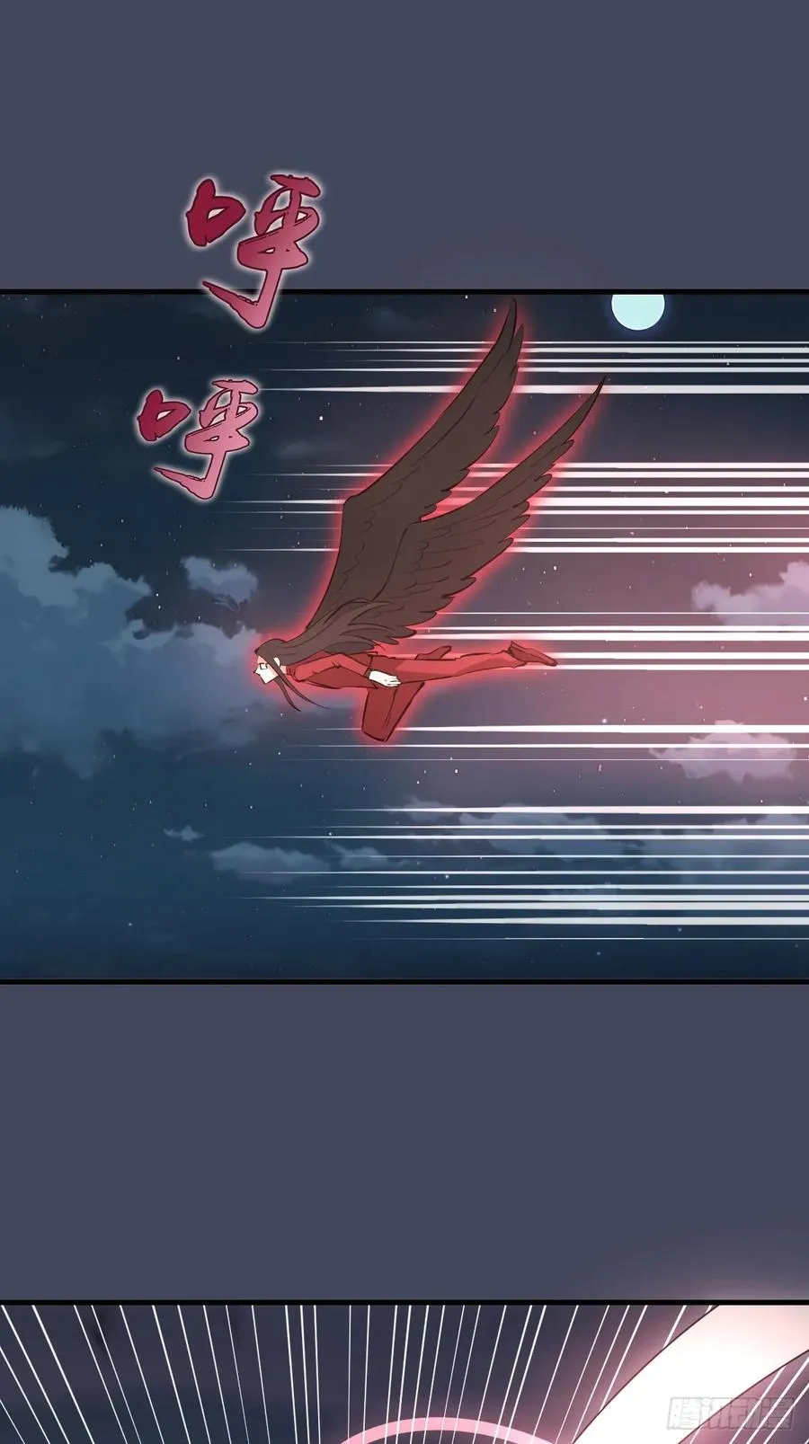 第19话：以彼之道 第35页