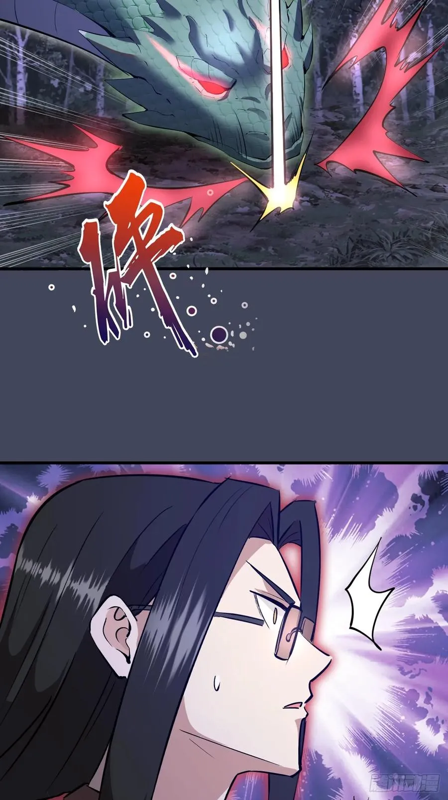 第19话：以彼之道 第42页