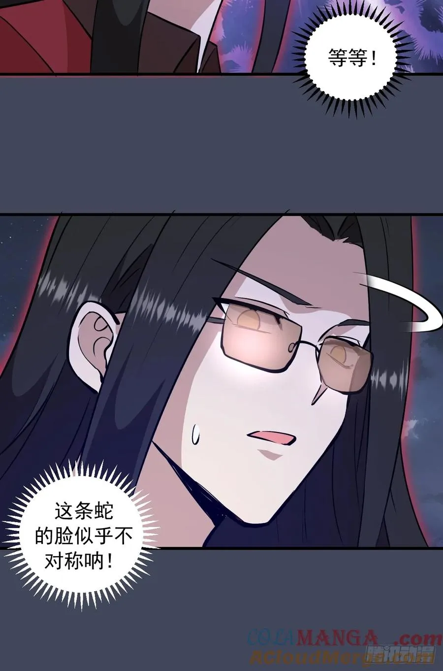 第19话：以彼之道 第43页