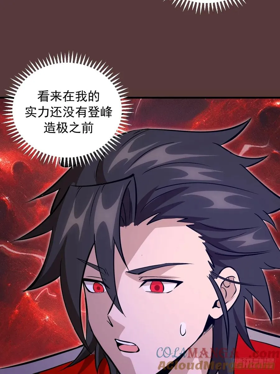 第19话：以彼之道 第49页