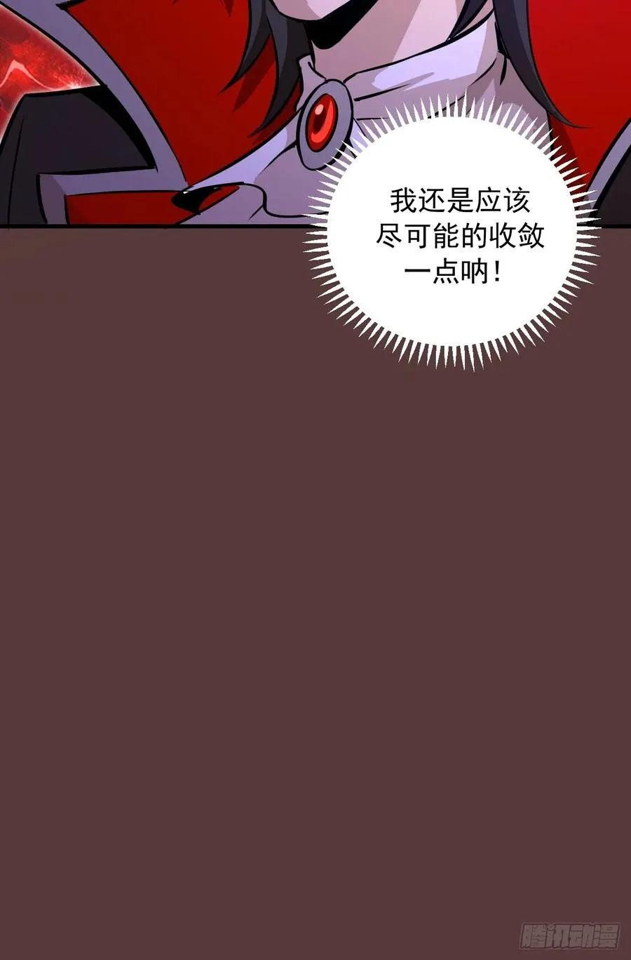 第19话：以彼之道 第50页