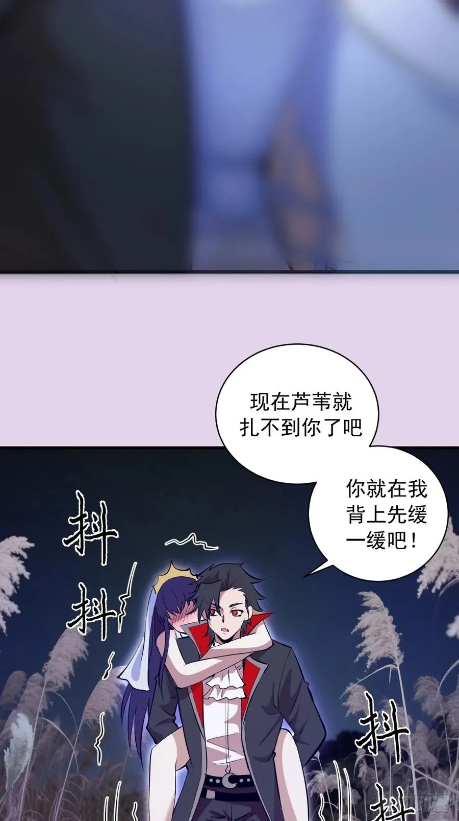 第27话：宾希达的敏感肌 第18页