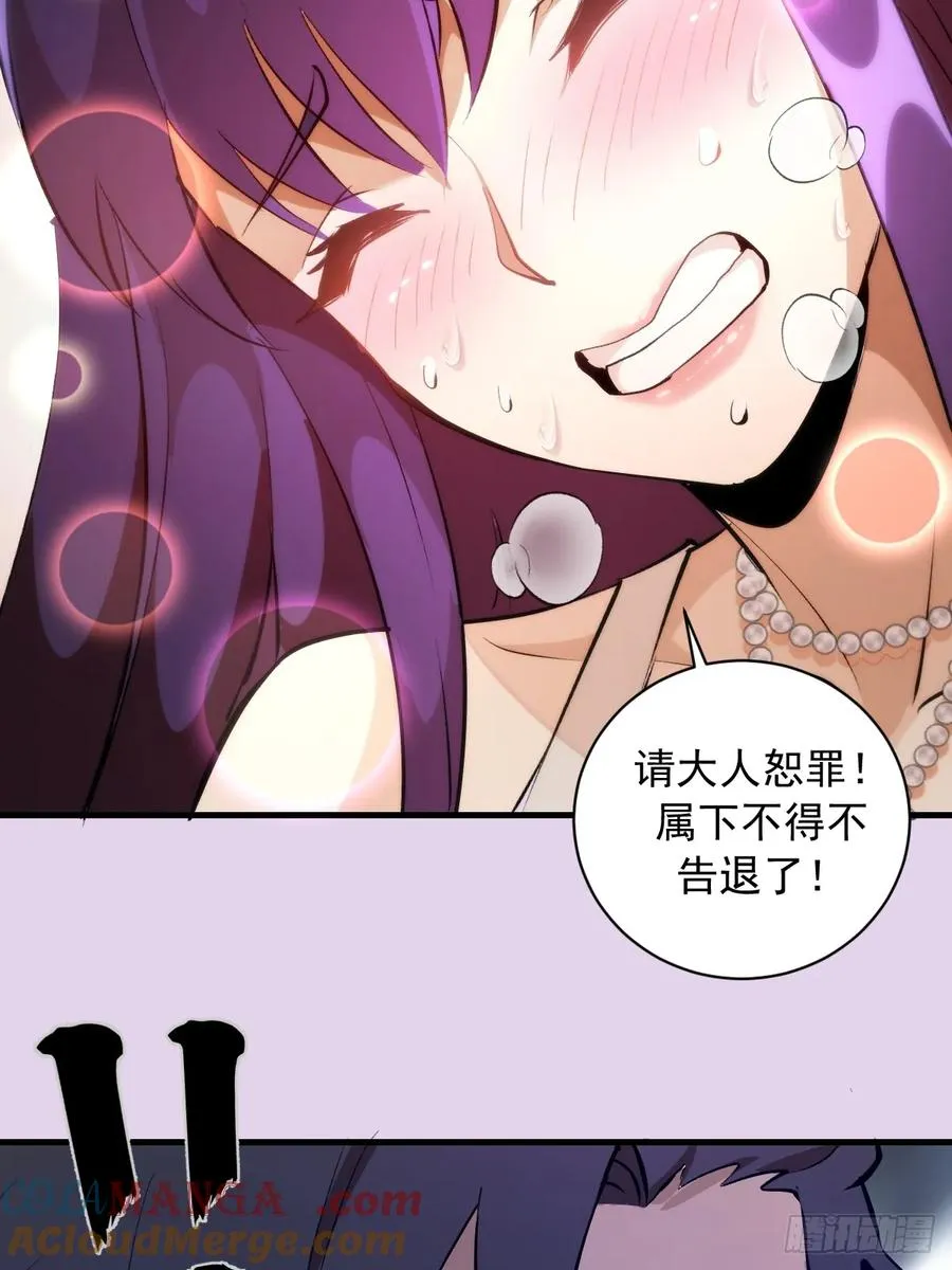 第27话：宾希达的敏感肌 第22页
