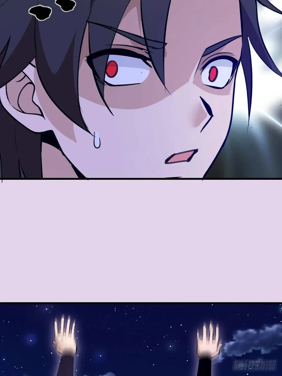 第27话：宾希达的敏感肌 第23页