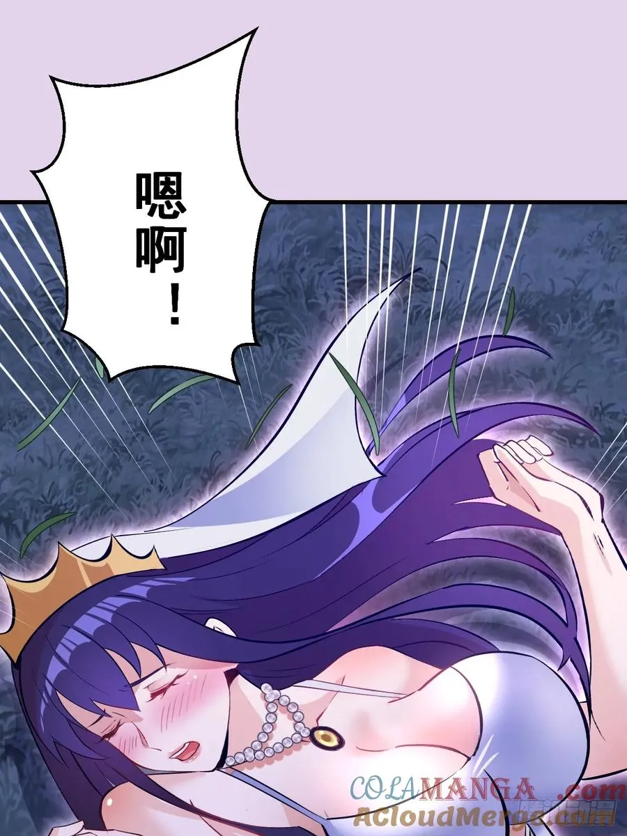 第27话：宾希达的敏感肌 第25页