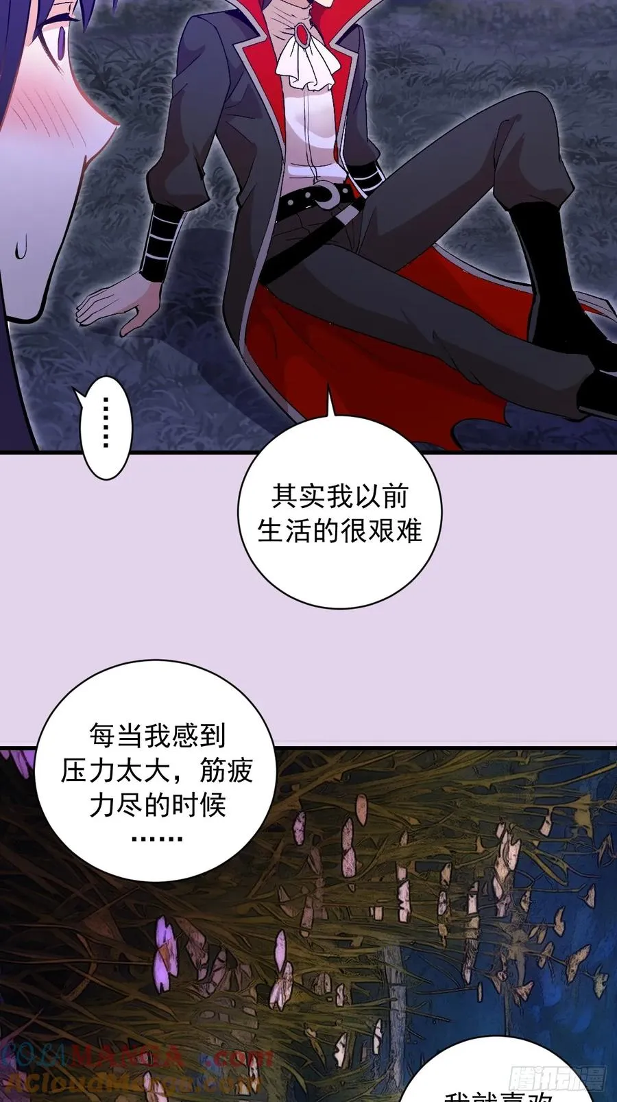 第27话：宾希达的敏感肌 第37页