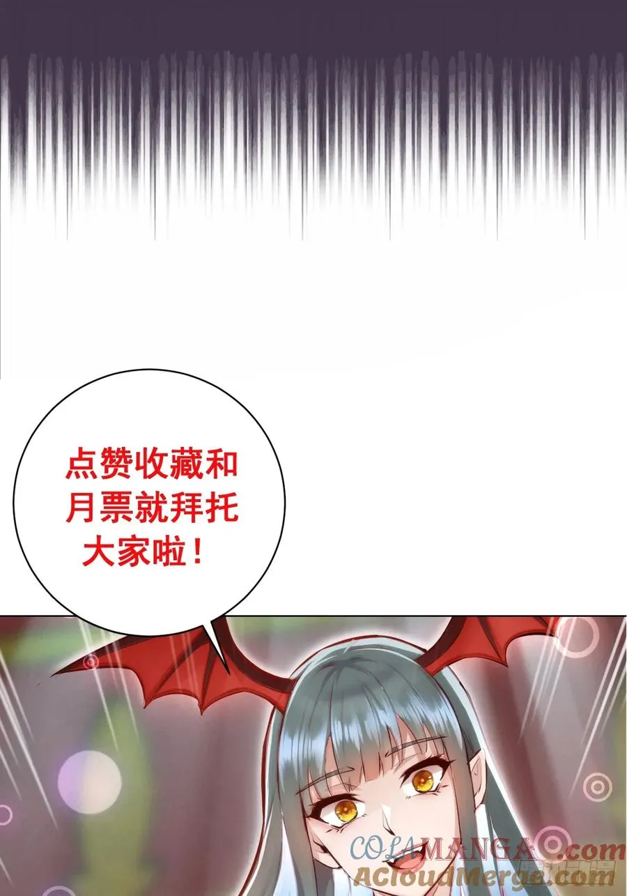 第27话：宾希达的敏感肌 第49页
