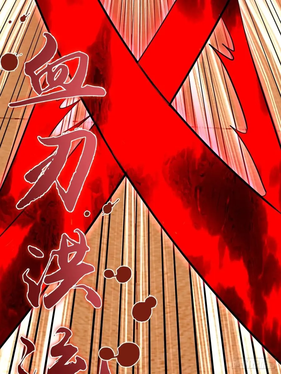 第28话：大人帮我突破了！ 第41页