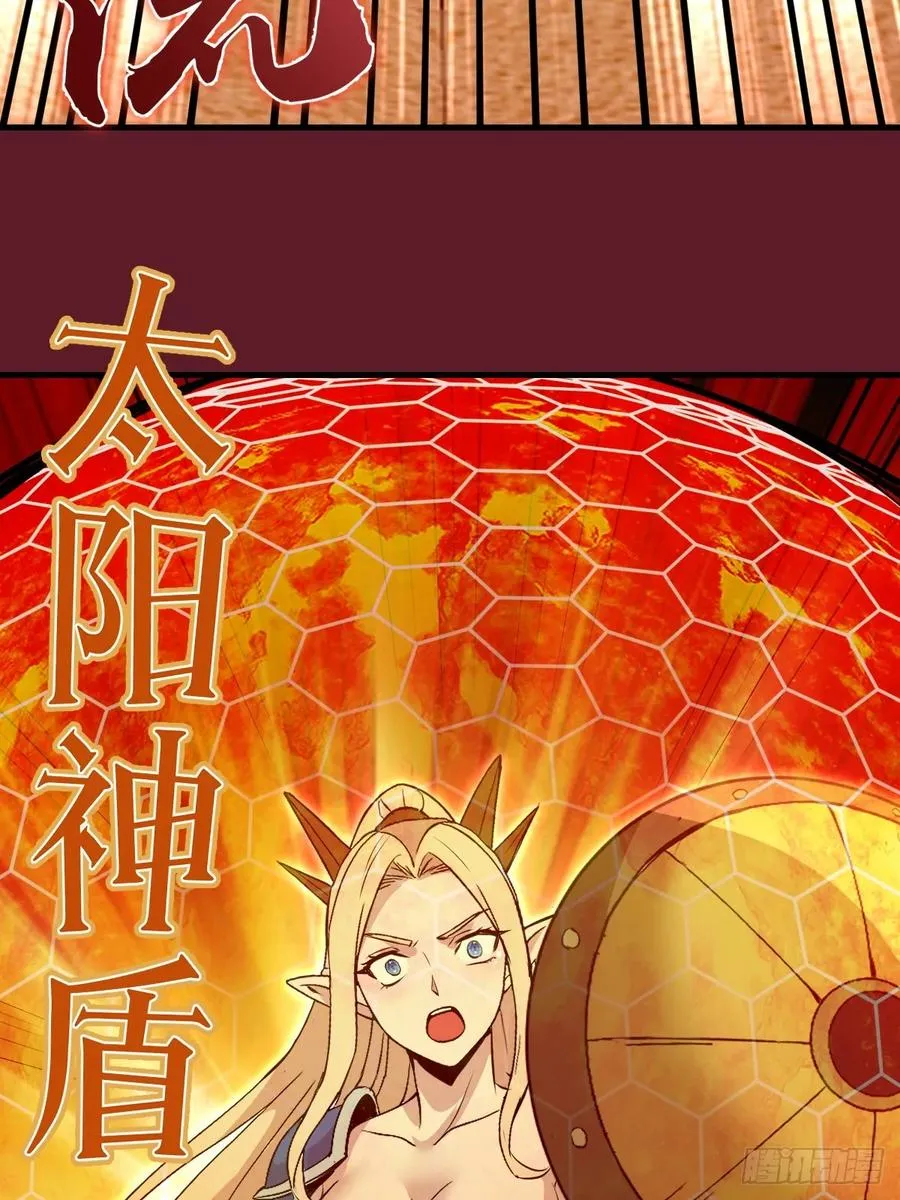 第28话：大人帮我突破了！ 第42页