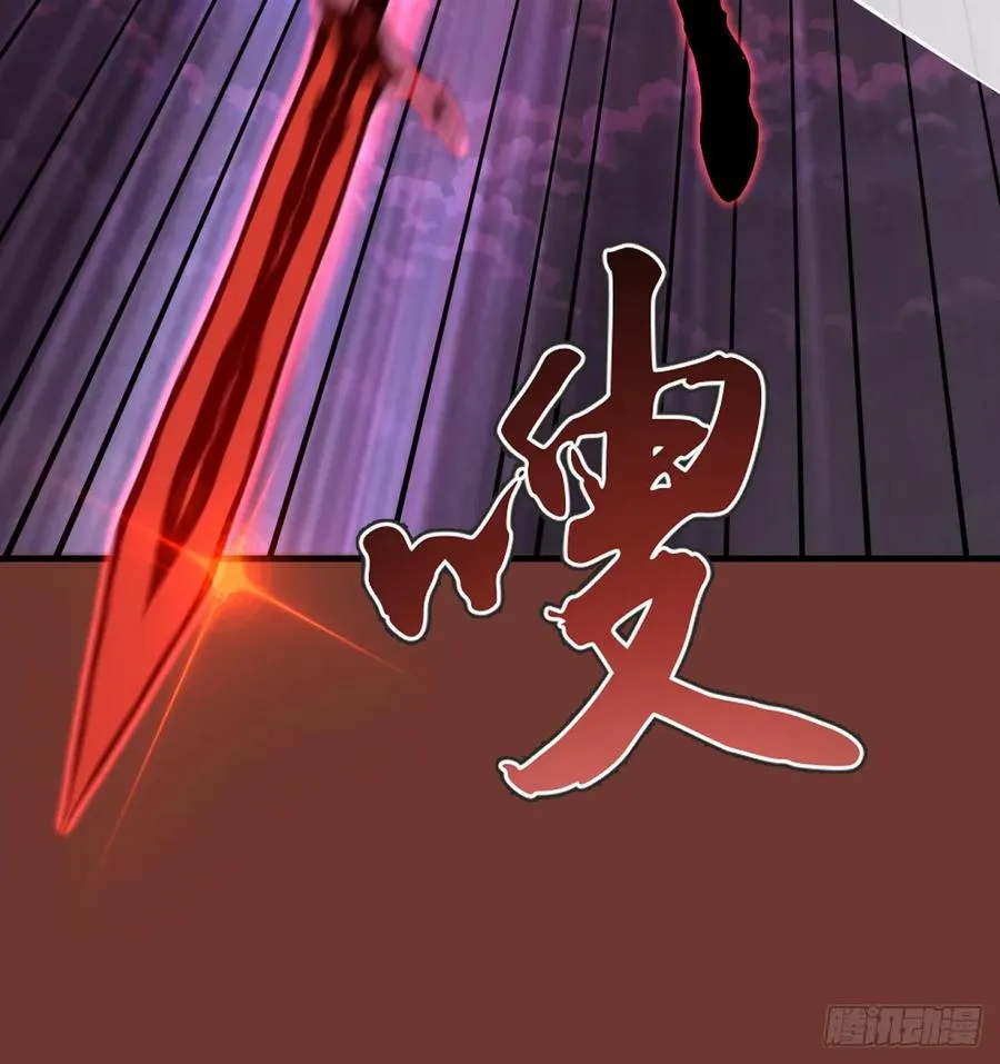 第29话：训马 第24页