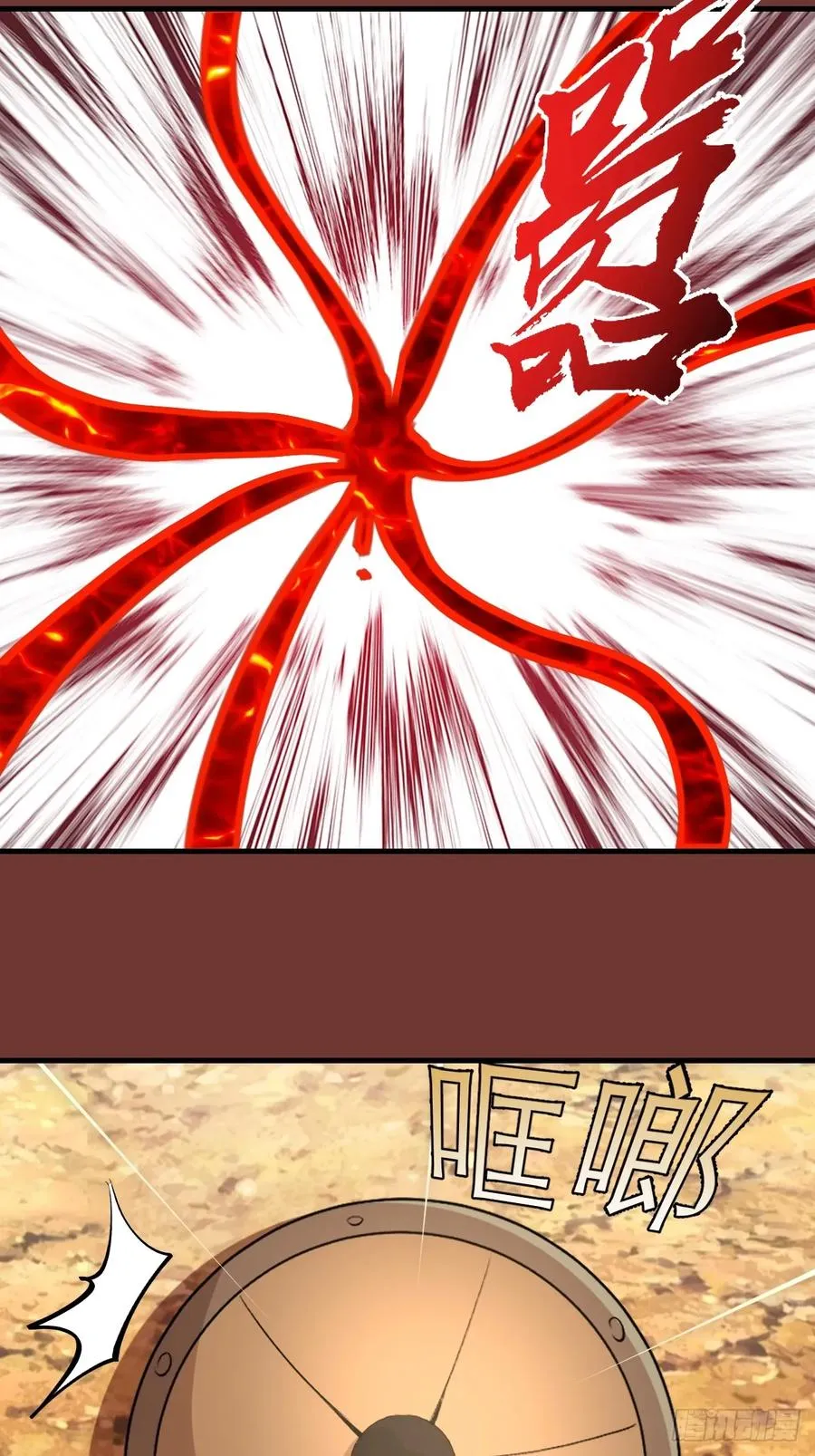 第29话：训马 第35页