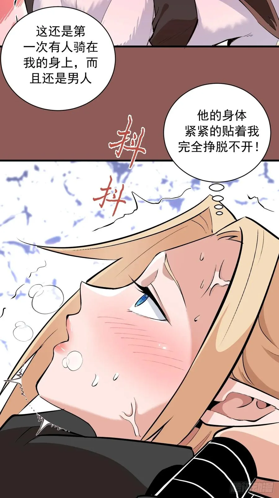 第30话：连续挑战！ 第5页