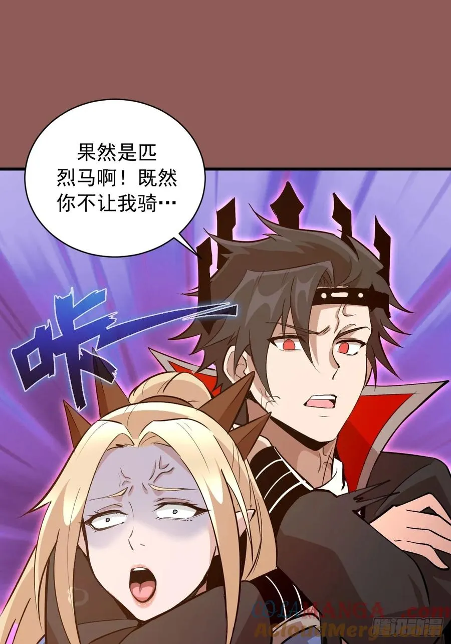 第30话：连续挑战！ 第10页