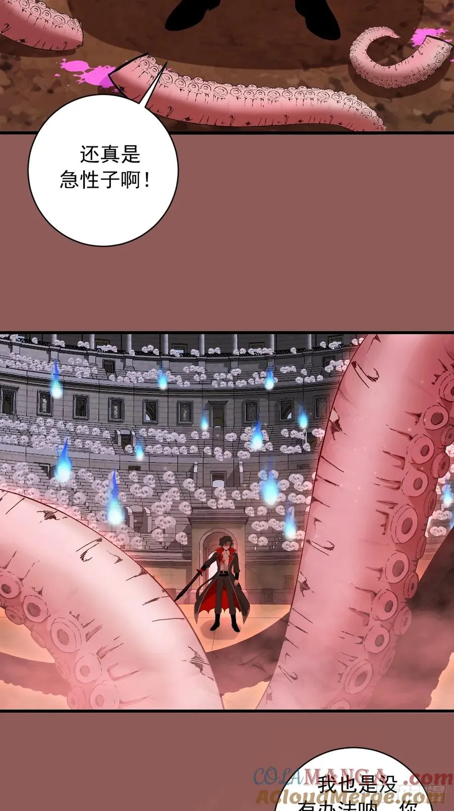 第30话：连续挑战！ 第28页