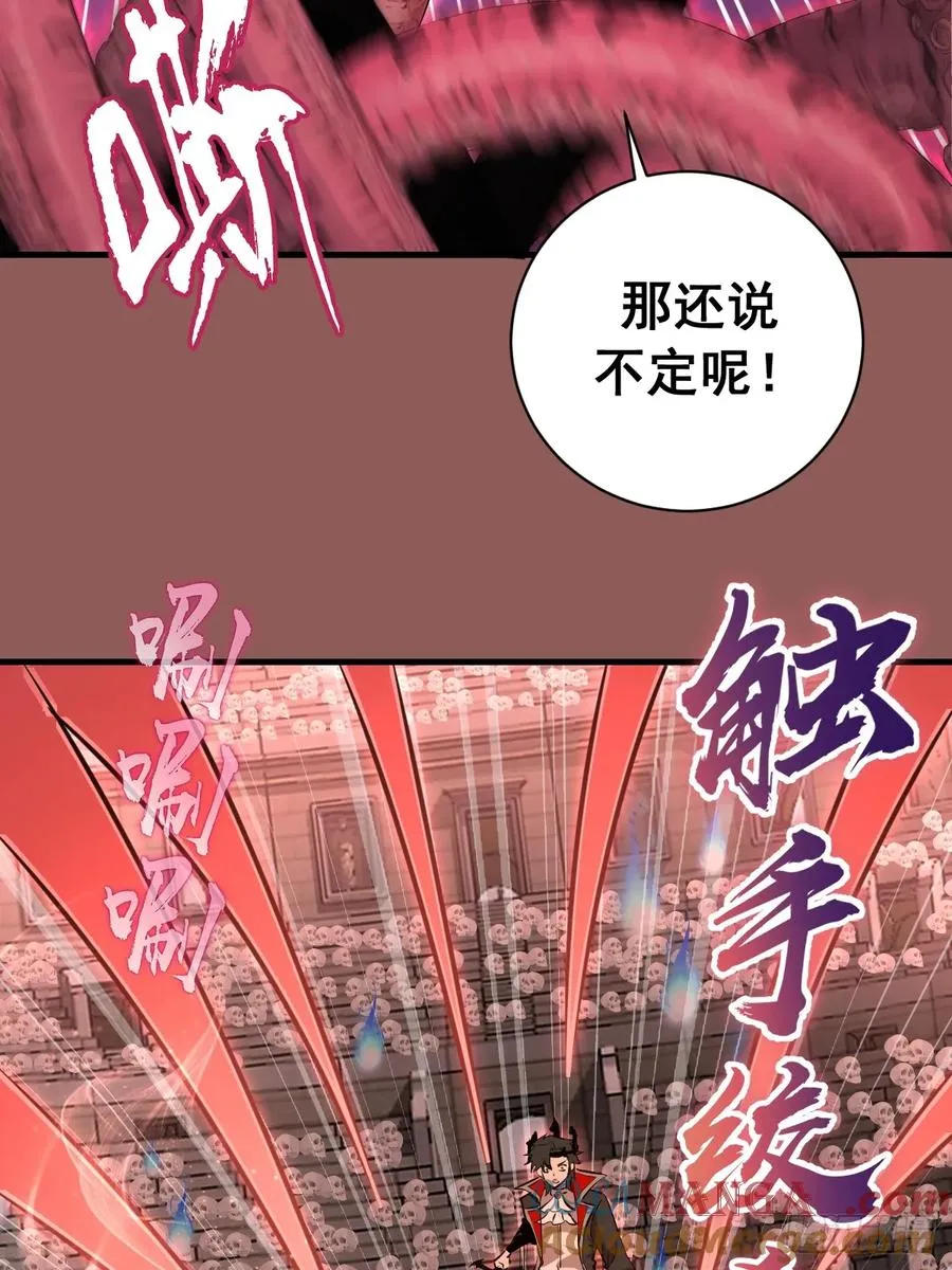 第30话：连续挑战！ 第37页