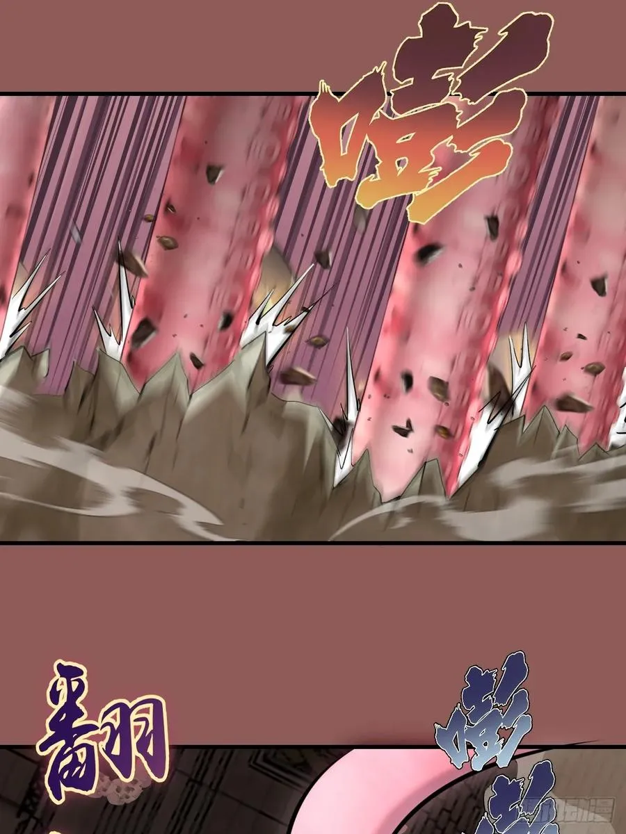 第30话：连续挑战！ 第41页