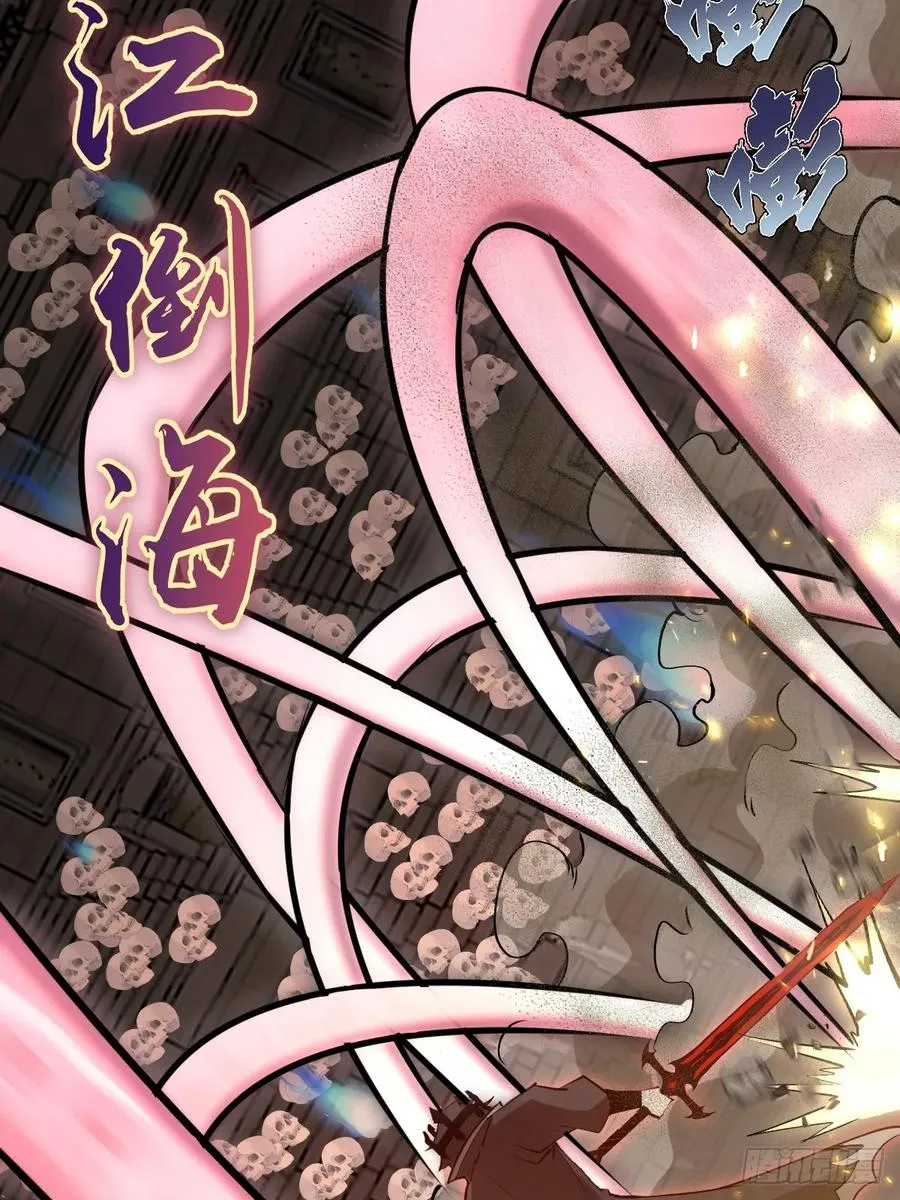 第30话：连续挑战！ 第42页