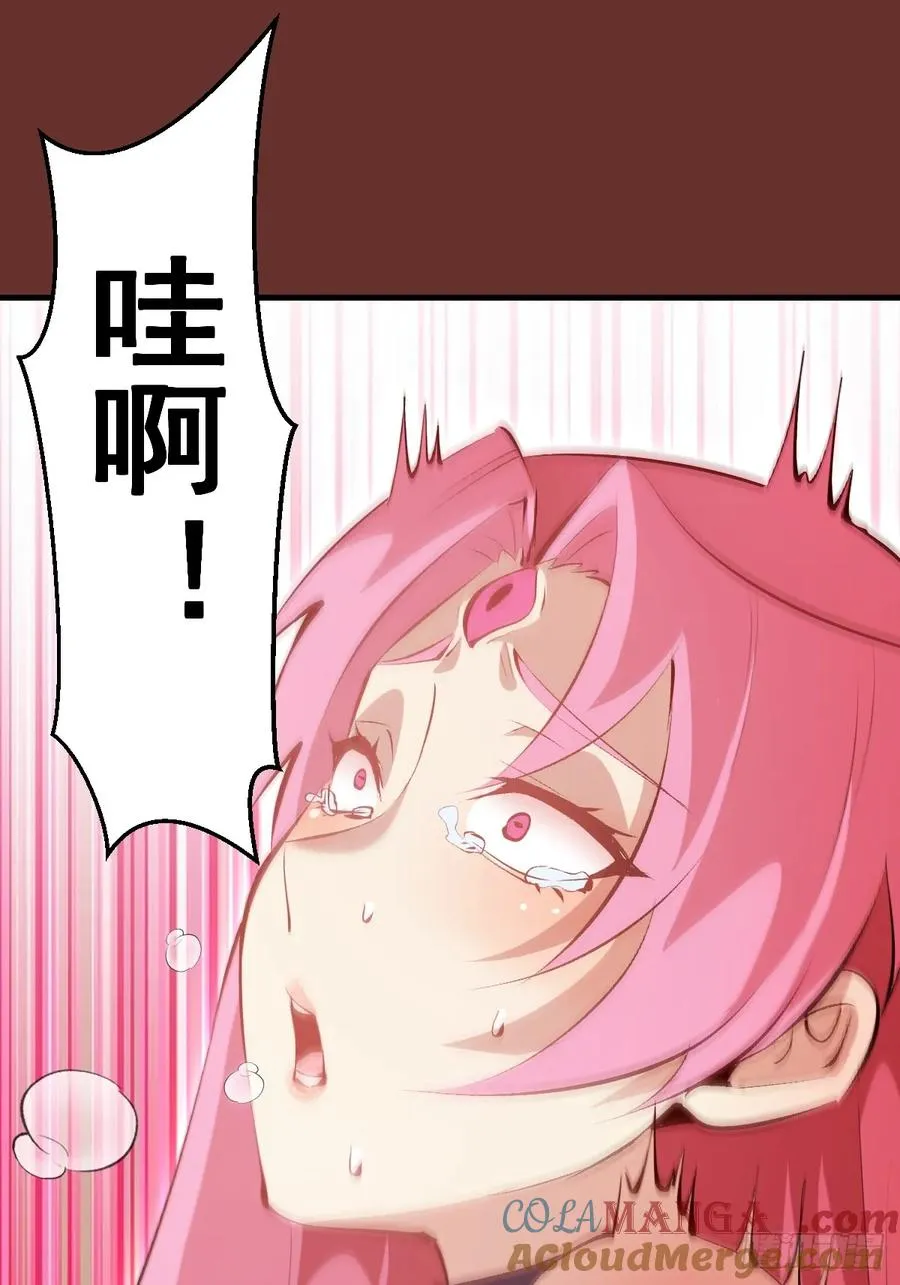 第31话：陷入苦战 第10页