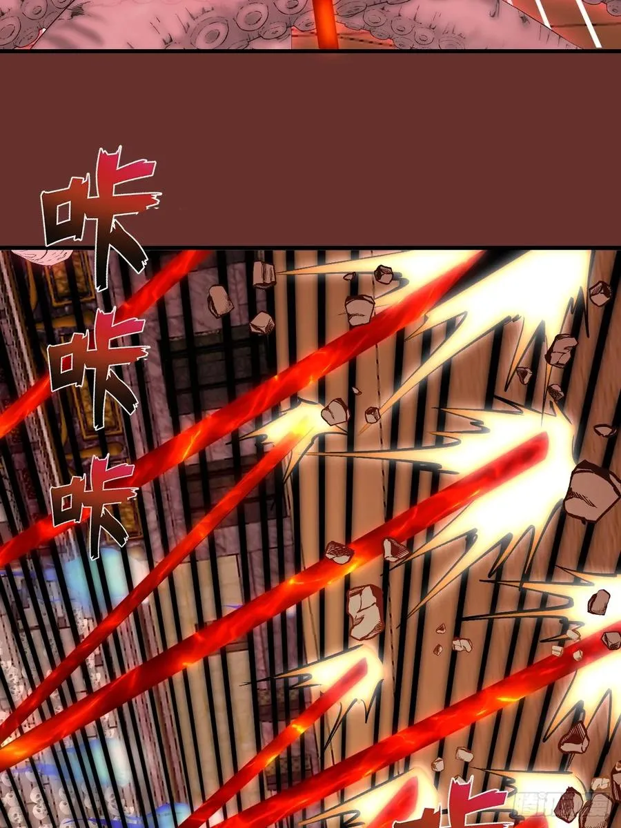 第31话：陷入苦战 第23页